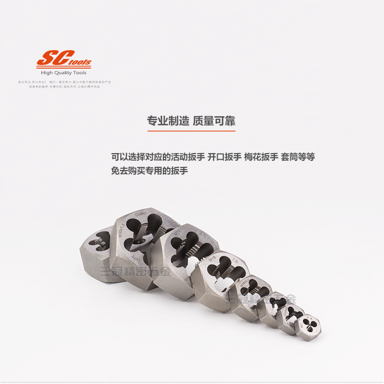 Hexagonal tooth M14 15 16 M17 18 19 20 22*0.5 0.75 1.0 1.25 1.5-2.5 Specification drawing