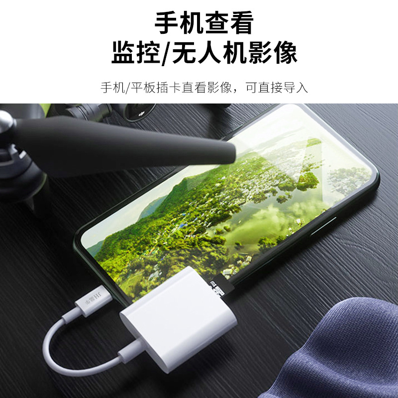 USB-C high-speed mobile phone mini card reader Android OTG supports SD dashcam camera storage memory card Application Scenario