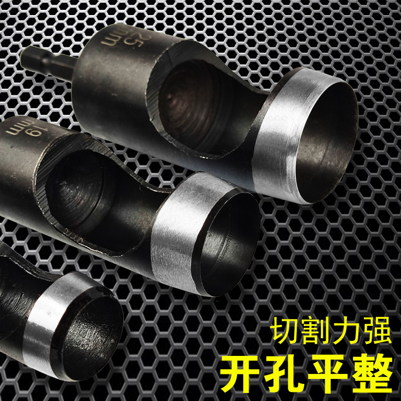 Jiuli electric belt punch plastic hole punisher, electric drill type hole punisher, leather hole opener, gypsum board hole opener Specification drawing