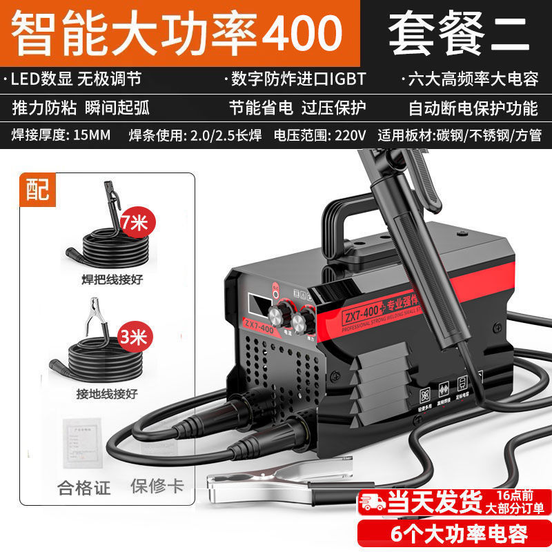 315 Household electric Welding Machine 400 Model Small 220v Mini Complete Portable Electric Welding machine from Ari undefined