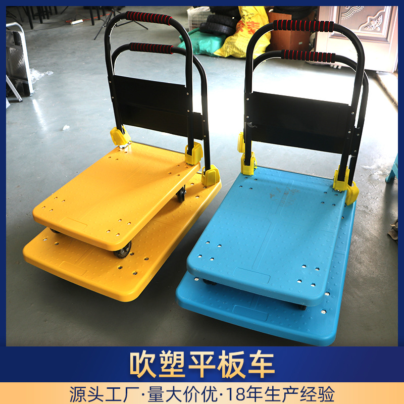 Plastic flatbed cart, folding handcart, handling cart, lightweight and silent small trolley, portable household express delivery small pull cart full figure
