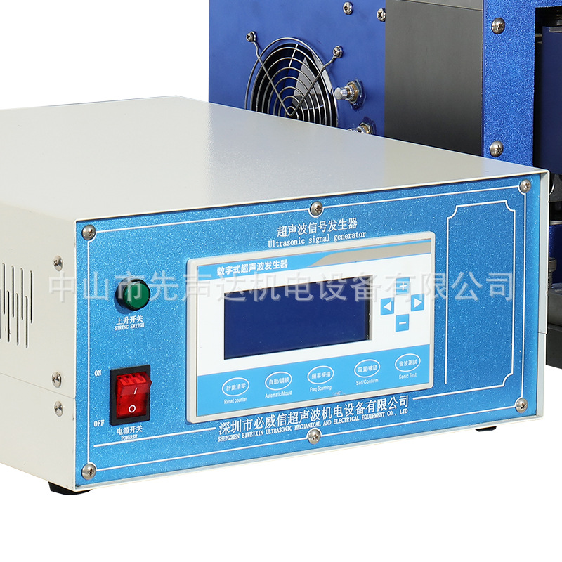 Ultrasonic high-speed heading and wire welding machine, ultrasonic metal computer integrated copper and aluminum wire terminal mold, automotive wiring harness Specification drawing
