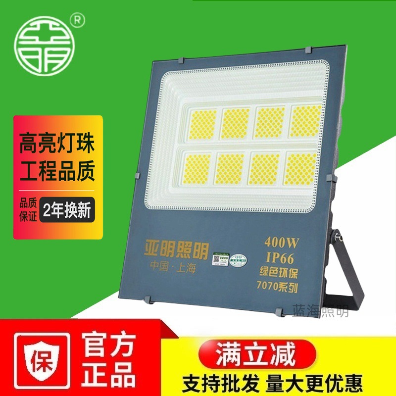 Yaming led floodlights, Nano 200w ultra-bright construction site lighting lamps, outdoor projectors, outdoor waterproof floodlights details Picture
