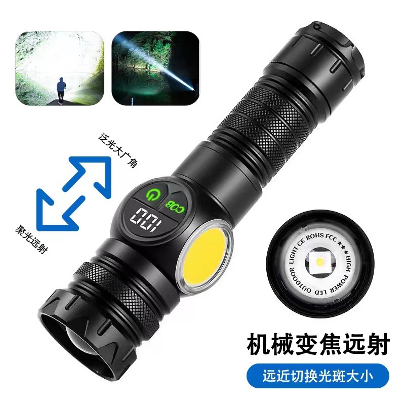 跨境LED多功能PM10TG强光手电筒COB侧光便携户外应急检修强磁照明