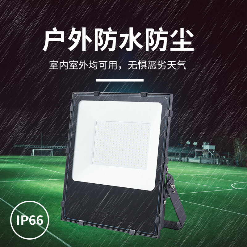 Outdoor tunnel work led lights, garden lights, cross-border waterproof football field floodlights, tree lighting and spotlights Application Scenario