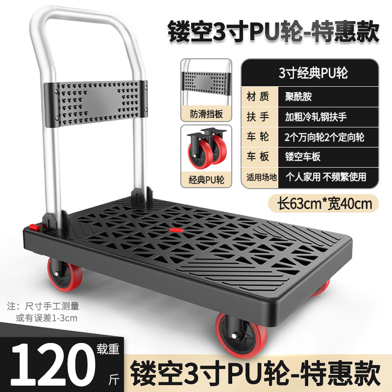 Small trolley cargo, warehouse silent cargo, folding type, other street stall trailers, small trolleys, folding and handling vehicles undefined