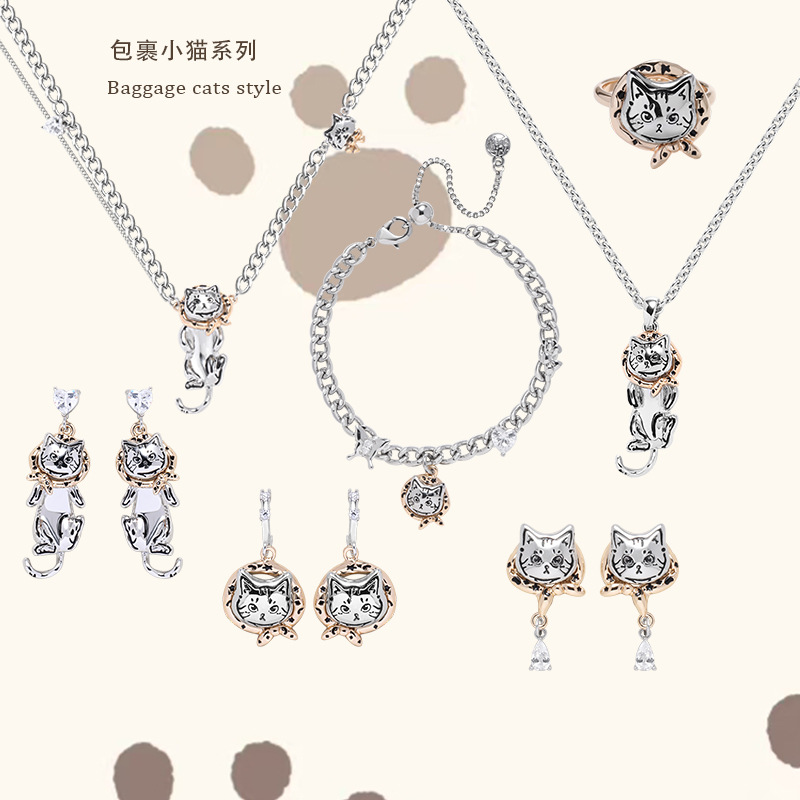 The original design of the "Wrapped Kitten" series features a cute, sweet and cool style necklace, unique and fashionable earrings, bracelets and rings for women in wholesale full figure