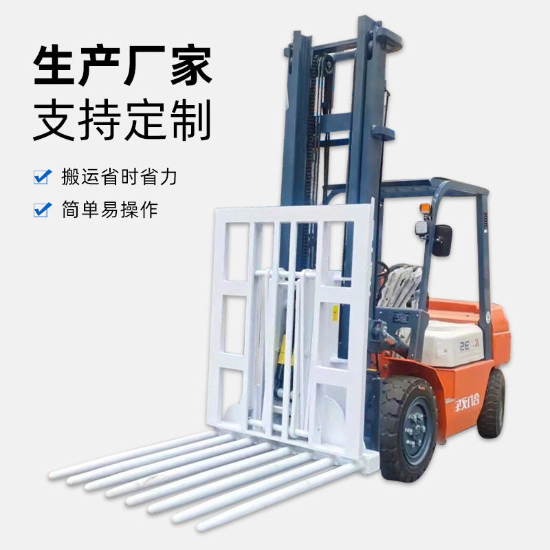 Forklift attachments, forklift pushers, loading and unloading pushers, forklift parts, sliding forward push-pull devices Specification drawing