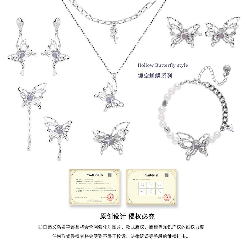 Silver needle hollowed-out butterfly 925 earrings, high-end Korean-style fashionable, sweet and cool, InS-style earrings, elegant and fresh earrings Application Scenario
