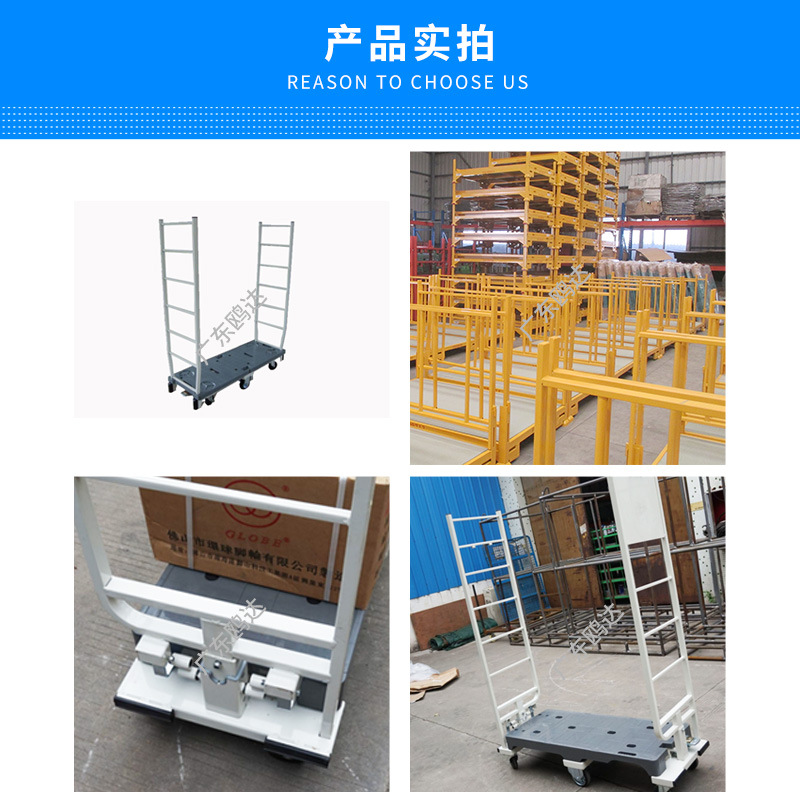 Ouda Logistics' picking and sorting trucks, six-wheel trolleys, turnover carts, trolleys, loading and unloading carts, and trolleys of model B2 are supplied by the manufacturer Application Scenario