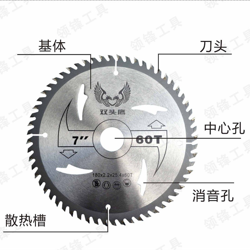 Double-headed Eagle alloy saw blades, woodworking blades, aluminum blades, 4-inch, 7-inch, 9-inch, 10-inch, 12-inch cutting blades, electric circular saw blades Specification drawing