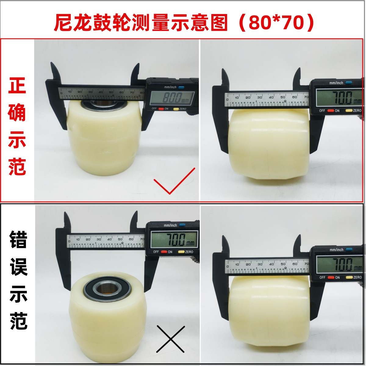 Hydraulic forklift wheels, nylon polyurethane PU, ground bull stacker, manual lift truck, double bearing front and rear wheel accessories Application Scenario