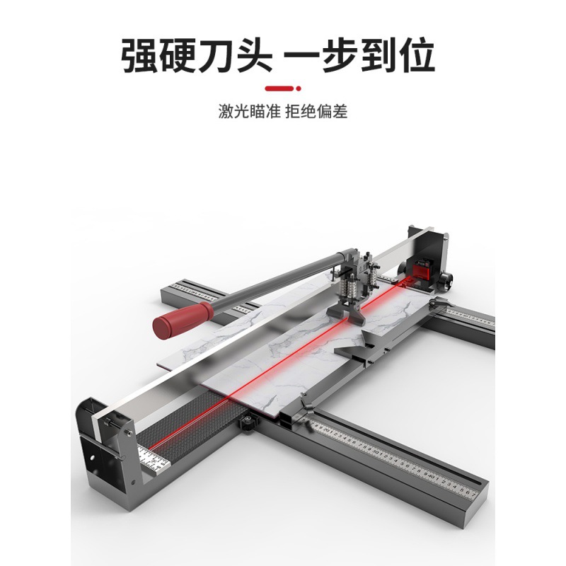 Tile cutting machine push knife, manual high-precision floor tile push and pull knife, household handheld countertop floor tile tiling direct sales undefined