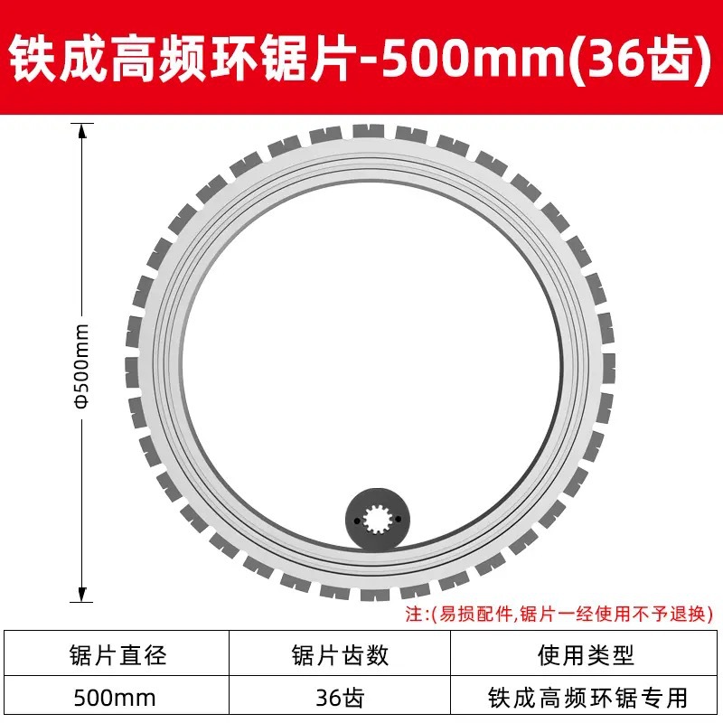 Iron ring saw, high-frequency ring saw, high-power concrete wall cutting machine, multi-functional wall opening and window and door modification, stone cutting machine undefined