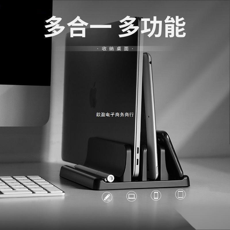 Notebook stand, computer clip storage rack, desktop side stand, vertical stand bracket details Picture