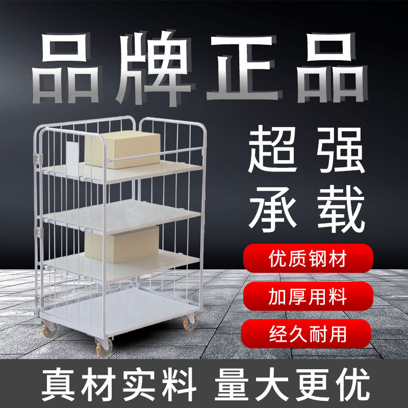 Manufacturer wholesale warehouse cage wheels, supermarket loading trucks, logistics turnover vehicles, warehouse logistics cage cars, folding logistics trolleys Specification drawing