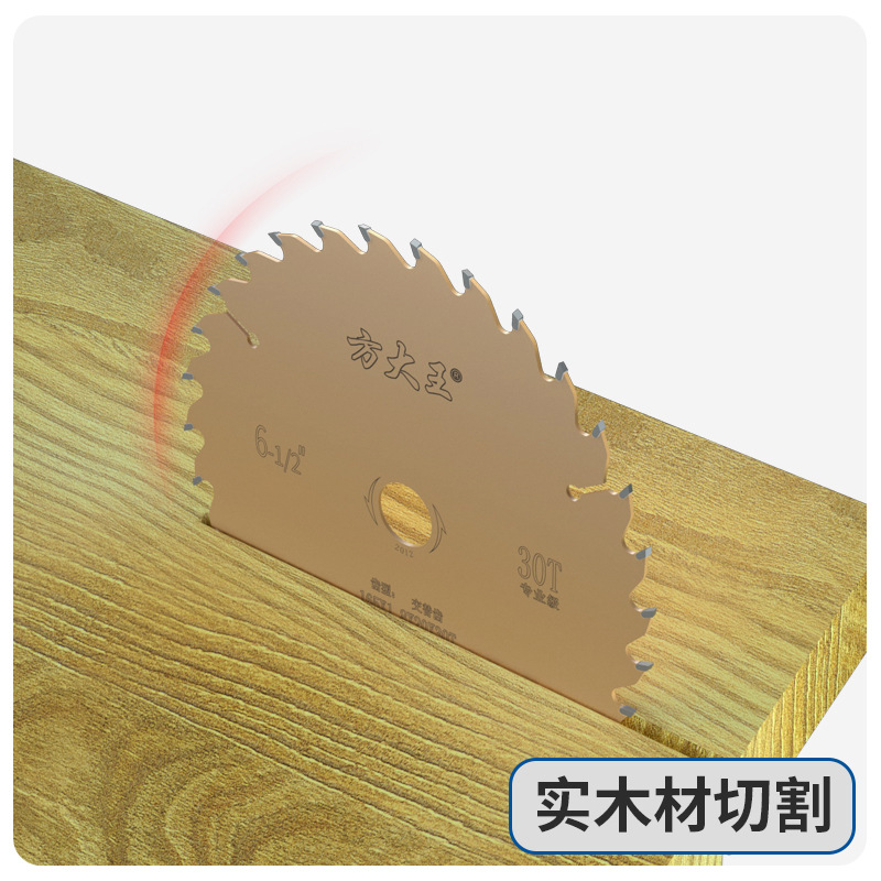 Fangdawang lithium electric saw woodworking saw blade 4-inch, 5-inch, 7-inch lithium battery electric circular saw 6.5-inch industrial alloy saw blade Angle grinder details Picture