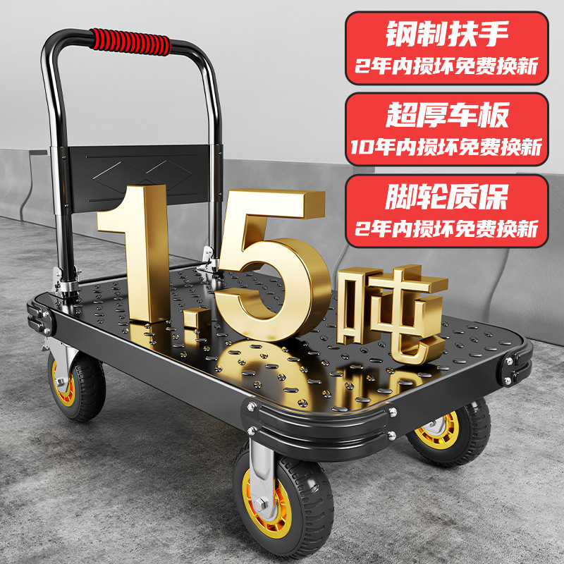 Trolleys, small trolleys, flatbed trolleys, silent and foldable large trolleys, handling trolleys, steering wheels, thickened iron plate trailers details Picture