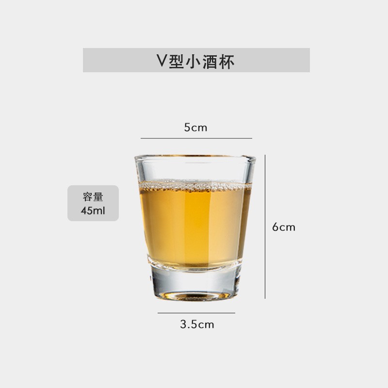 Customized glass cups, V-shaped small wine glasses, 50ml showerware glasses, Baijiu glasses Application Scenario