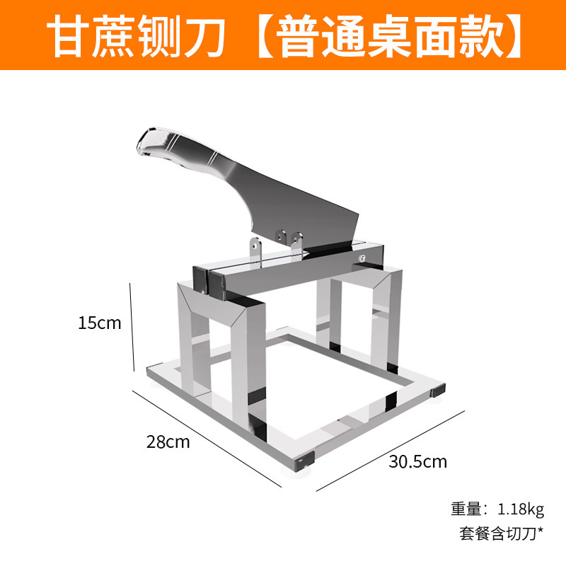 One piece of stainless steel sugarcane guillotine, sugarcane sectioning machine, sugarcane turning knife, fruit store setting up a stall to cut sugarcane racks undefined