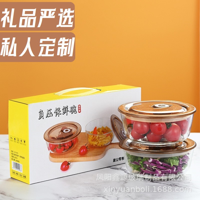 High appearance level round negative pressure preservation bowl gift set, ground promotion gift, printed opening gift, free glass bowl wholesale full figure