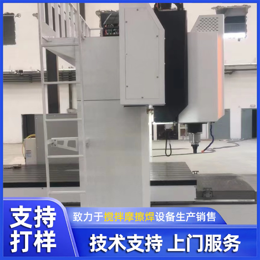 The manufacturer supplies medium-sized gantry-type friction stir welding equipment DH-FSW-2230-08 straight plane weld seam machine Application Scenario