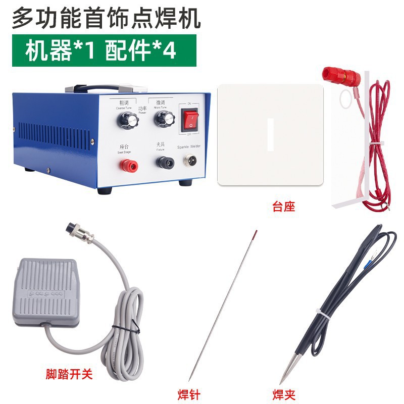 Circle ring equipment, gold and silver 30A spot welding machine, gold welding machine, welding machine, diy jewelry necklace repair, spot welding machine undefined