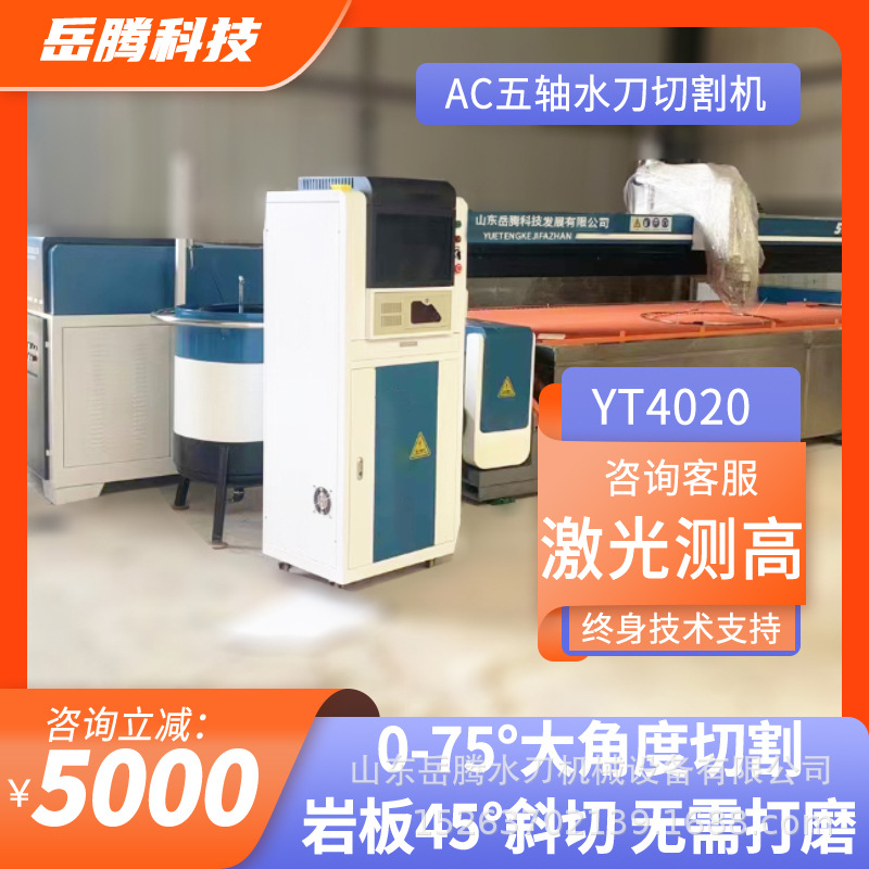 The multi-functional CNC water jet AB five-axis water cutting machine is convenient and easy to process tile Mosaic and splicing water cutting machine Application Scenario