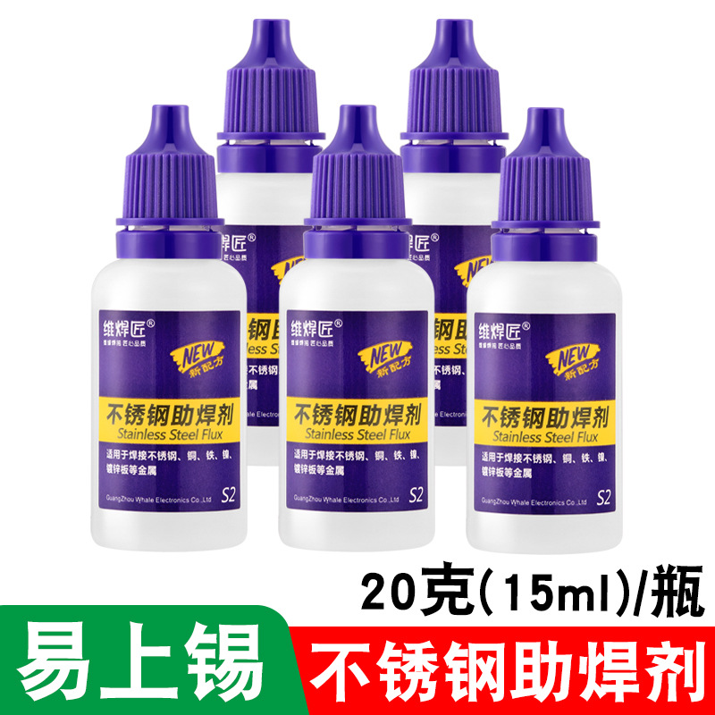 Stainless steel flux, thin iron-nickel-copper galvanized sheet, 18650 battery welding water, rosin flux liquid undefined