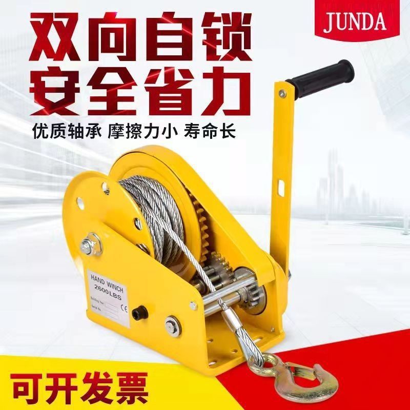 Hand-cranked winch, bidirectional self-locking manual winch, small household traction hoist, lifting and lowering hoist, elevator Specification drawing