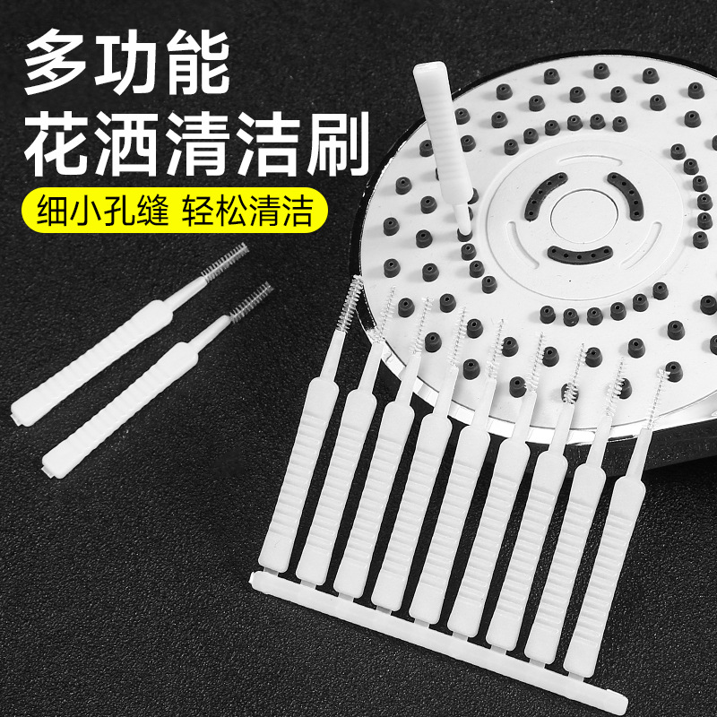Shower head hole cleaning brush, mini shower head cleaning, bathroom gap cleaning, showerhead unblocking, multi-functional brush for shower details Picture