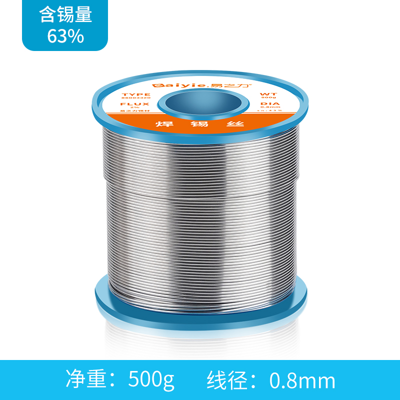 Lead-free solder wire, high-purity solder bar, stainless steel solder wire, lighter solder tape, flux, low-temperature solder wire undefined