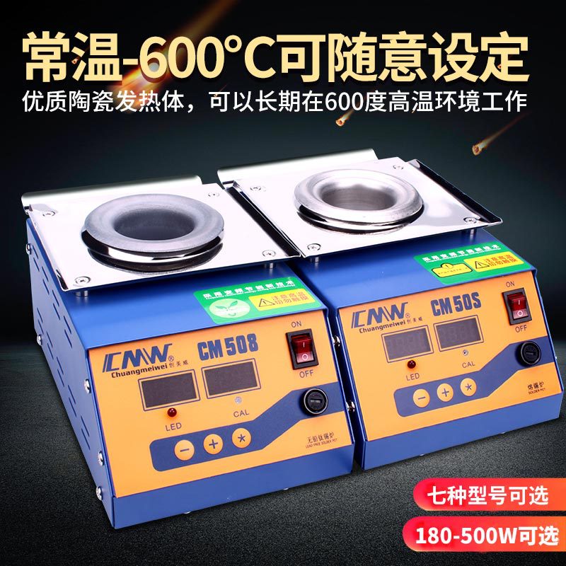 High-power circular tin furnace, digital display adjustable temperature soldering furnace, pure titanium lead-free tin furnace, tin melting furnace, wire dipping tin furnace, free shipping Specification drawing