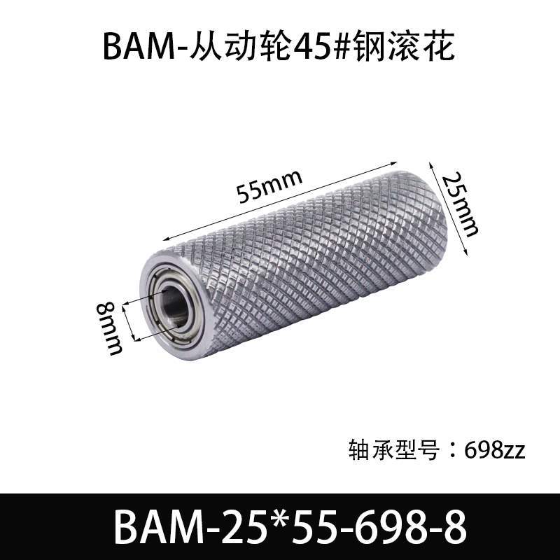 Embossed net pattern anti-slip double bearing knurled wheel, wheel load-bearing pulley, guide pulley, sand belt machine pulley undefined
