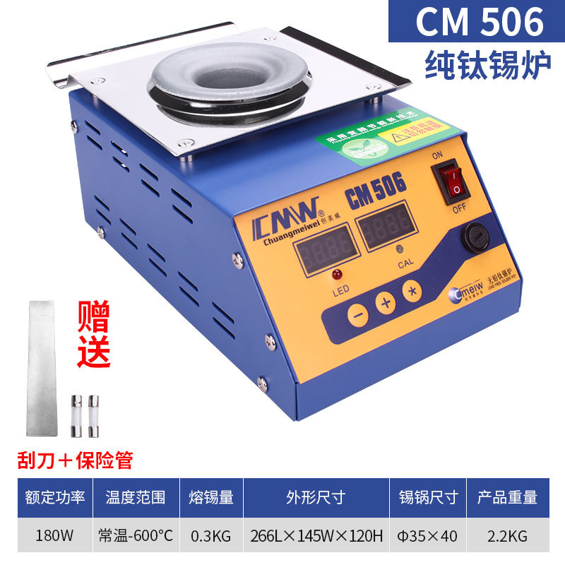 High-power circular tin furnace, digital display adjustable temperature soldering furnace, pure titanium lead-free tin furnace, tin melting furnace, wire dipping tin furnace, free shipping undefined
