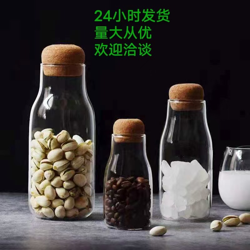 Household cork glass bottle storage jars, coffee bean storage jars, tea cans, sealed jars, glass jars full figure