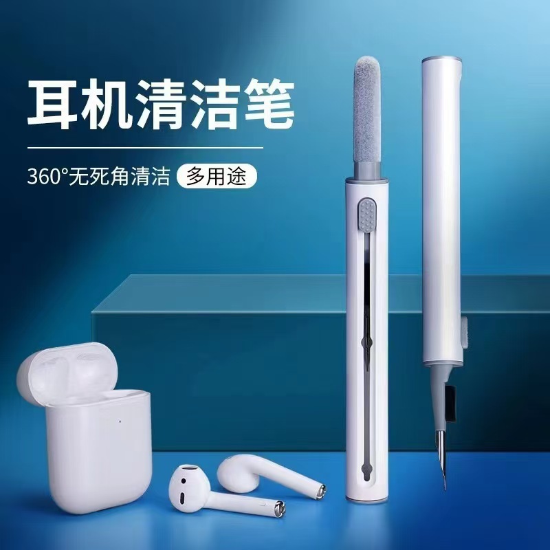 Cross-border second-generation Bluetooth earphone cleaning brush, digital multi-functional cleaning set, keyboard cleaner, earbud cleaning pen full figure