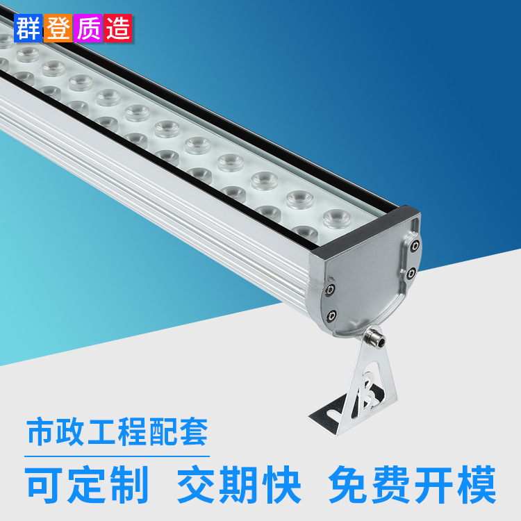 Original manufacturer outdoor high-power high-voltage external control led double-row high-power wall washing light RGBW dyeing wall washing light full figure