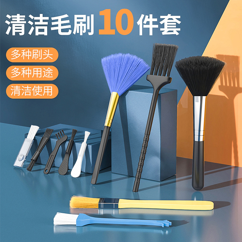 A ten-piece cleaning set for mobile phones, computers and keyboards, a multi-purpose cleaning tool for dust removal and dust removal, as well as a earpiece pore brush full figure