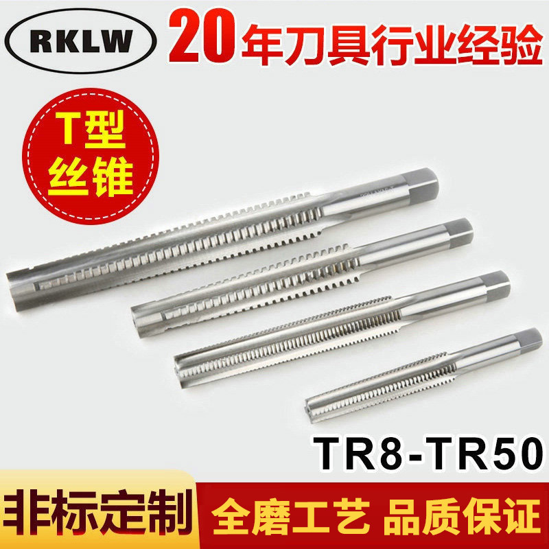 Eurasian trapezoidal taps/trapezoidal taps/T-shaped taps are in stock on both sides and can be custom-made according to requirements full figure