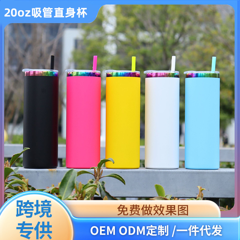 Colorful electroplated 20oz straight cup, slimming cup, coffee cup, transparent lid, powder-coated insulated cup, portable ice cup full figure