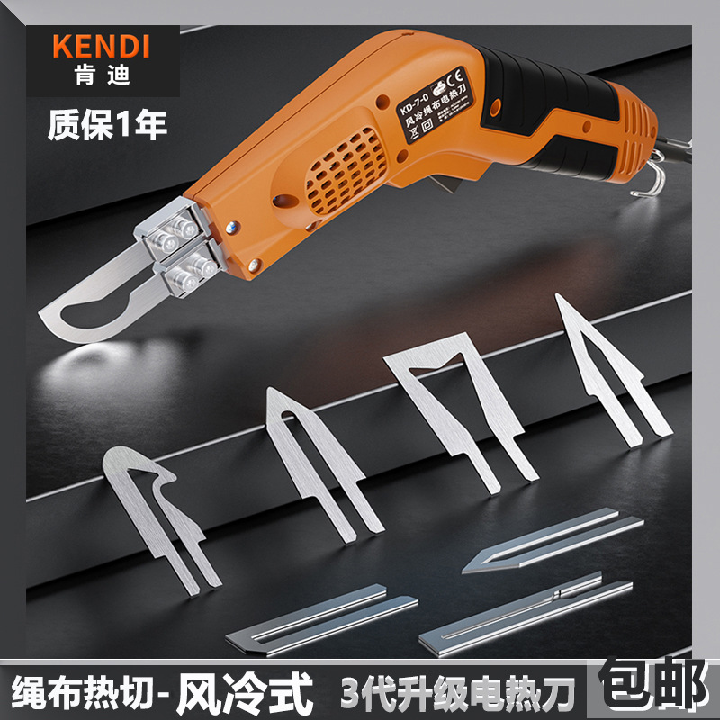 Kendi electric knife, cutting knife, hot cutting knife, flag fabric cutting knife, wall fabric, chemical fiber fabric, webbing cutting, hot melt knife full figure