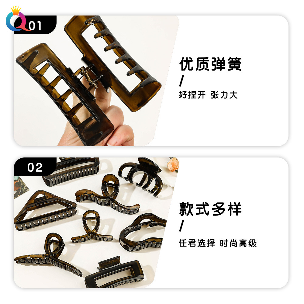 Qiyue Cross-border Hair Clips, dark tea-colored hairpins, women's shark clips, high-end hairpin accessories wholesale Specification drawing