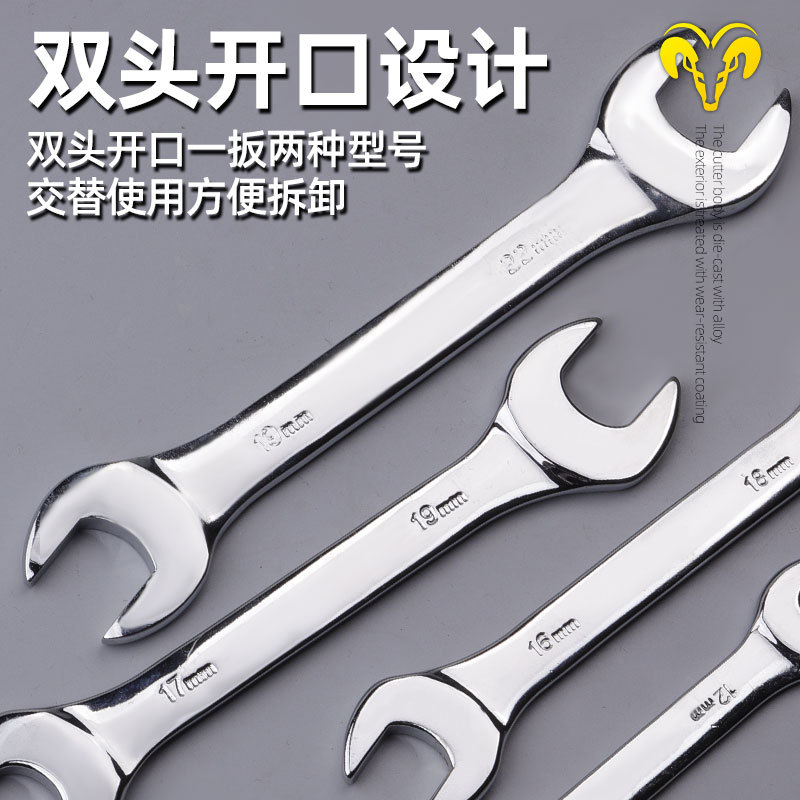 The manufacturer supplies mirror opening wrenches, auto repair wear-resistant fixed wrenches, and multi-functional double-head manual wrenches Specification drawing