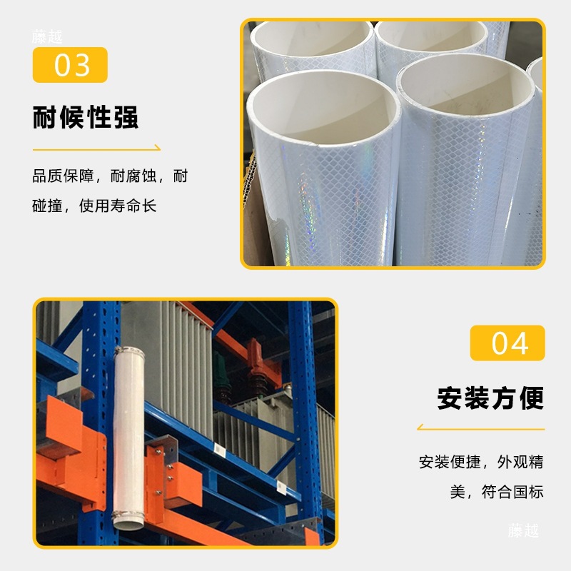 Manufacturer's supply of AGV reflective film, reflective column, warehouse inspection, high-gloss reflective light, traffic reflective film, agv trolley details Picture