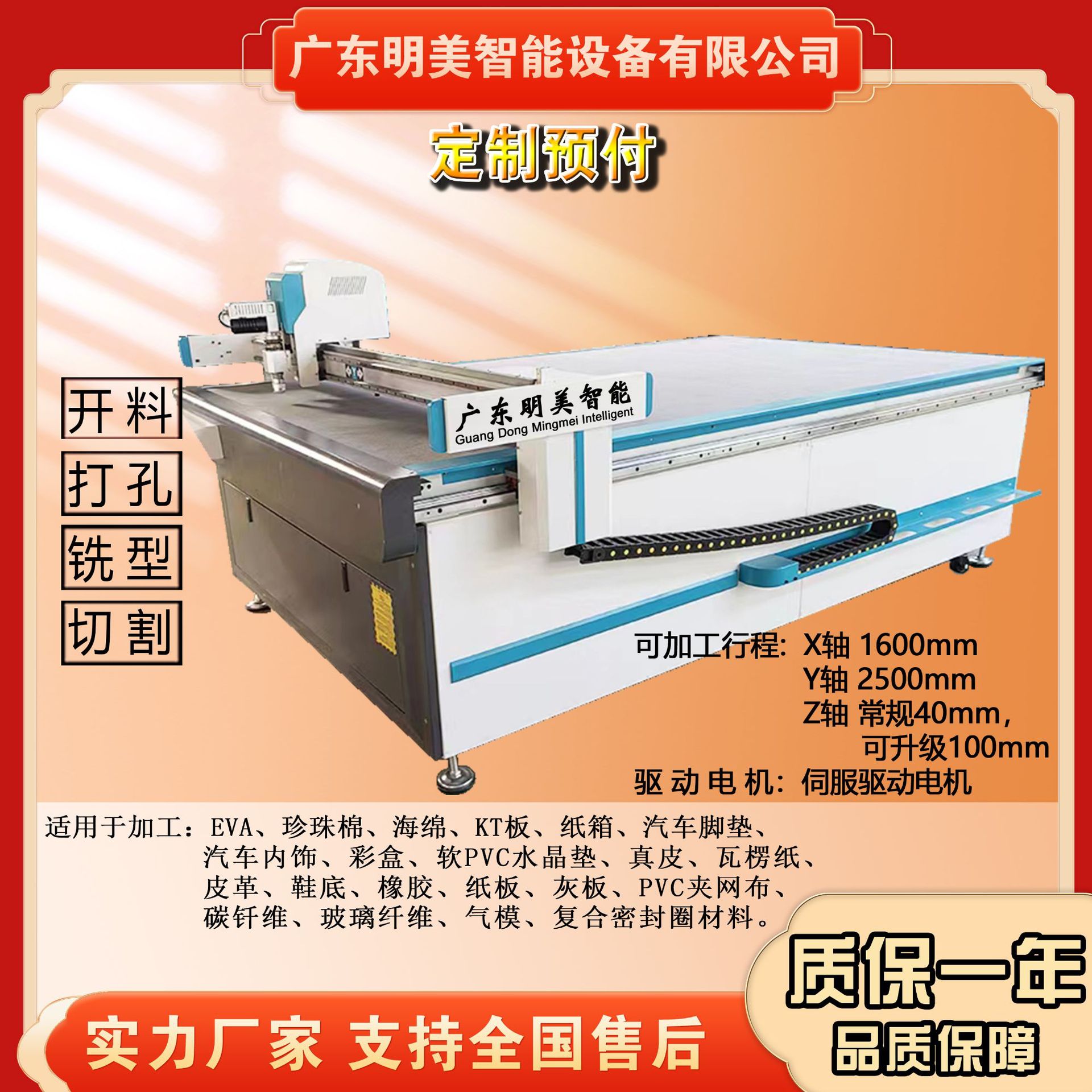 Vibrating knife corrugated box cutting machine, high-frequency automatic grey board honeycomb paper cutting machine, vibrating knife cutting machine details Picture