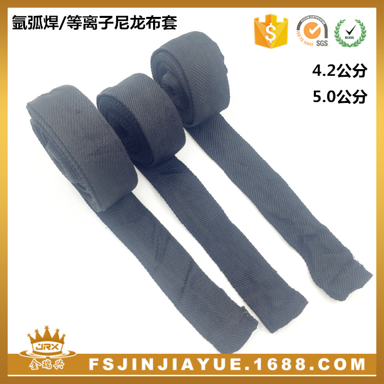 Argon arc welding gun/plasma gun nylon fabric cover 4.2 cm /5 cm welding gun protective fabric cover, high-temperature resistant Specification drawing