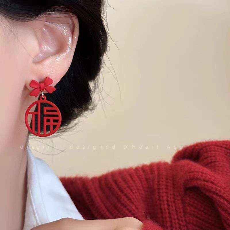 Red Dragon Year "Fu" character festive silver needle earrings for women, Chinese-style "Congratulations and Prosperity" stud earrings, suitable for wearing during the Spring Festival details Picture