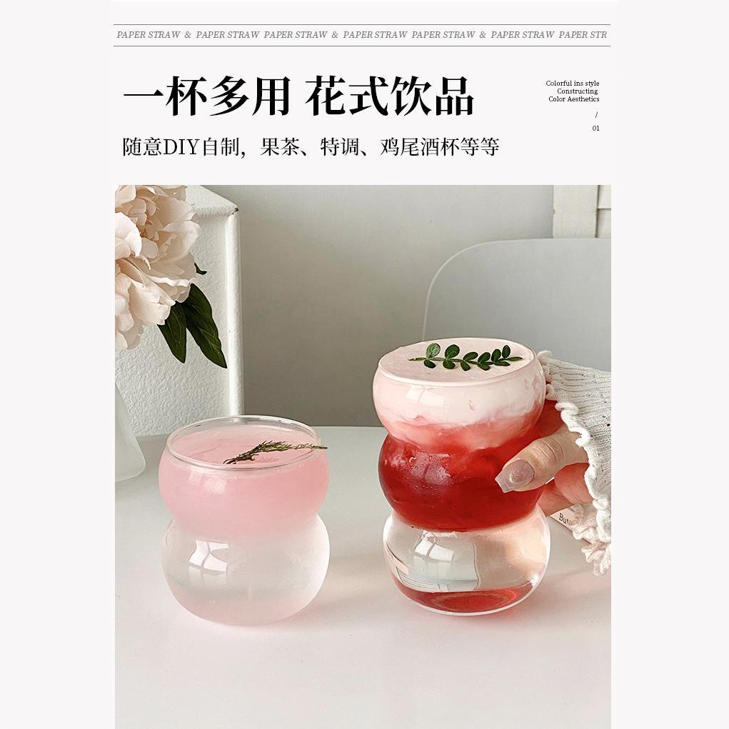 High-appearance-level internet-famous bubble coffee cups, water cups, coffee shops, bars, American ice water cups, juice cups, cocktail cups full figure