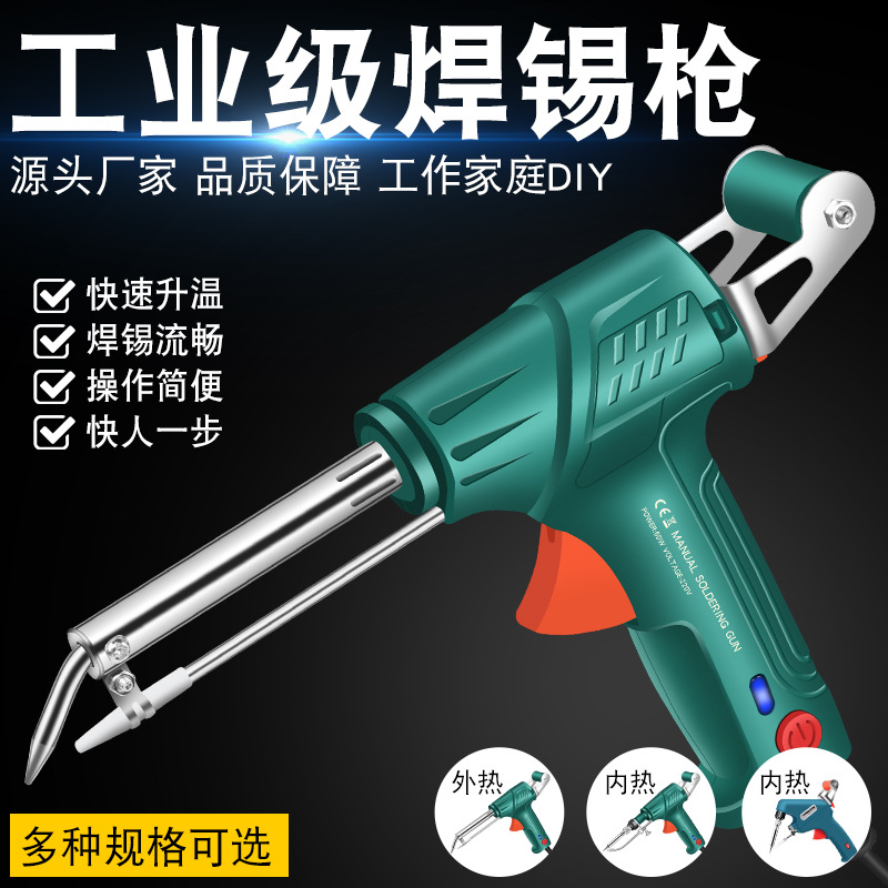 # 100W high-power manual soldering gun, soldering iron, soldering gun, automatic soldering machine, Luotie tin repair kit Application Scenario